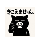 のーもちべ・ぶらぴくん。（個別スタンプ：8）