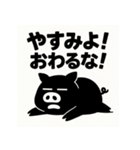 のーもちべ・ぶらぴくん。（個別スタンプ：9）