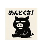 のーもちべ・ぶらぴくん。（個別スタンプ：11）