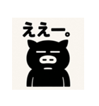 のーもちべ・ぶらぴくん。（個別スタンプ：12）