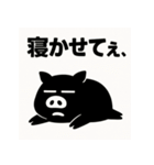 のーもちべ・ぶらぴくん。（個別スタンプ：13）