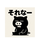 のーもちべ・ぶらぴくん。（個別スタンプ：16）