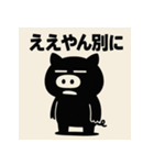 のーもちべ・ぶらぴくん。（個別スタンプ：17）