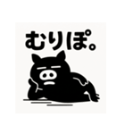 のーもちべ・ぶらぴくん。（個別スタンプ：20）