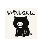 のーもちべ・ぶらぴくん。（個別スタンプ：21）