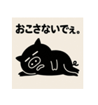 のーもちべ・ぶらぴくん。（個別スタンプ：23）