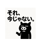 のーもちべ・ぶらぴくん。（個別スタンプ：24）