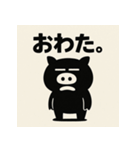 のーもちべ・ぶらぴくん。（個別スタンプ：25）