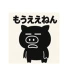 のーもちべ・ぶらぴくん。（個別スタンプ：27）