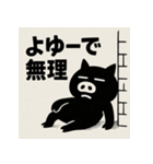 のーもちべ・ぶらぴくん。（個別スタンプ：30）