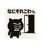 のーもちべ・ぶらぴくん。（個別スタンプ：32）