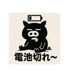 のーもちべ・ぶらぴくん。（個別スタンプ：33）