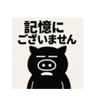 のーもちべ・ぶらぴくん。（個別スタンプ：35）