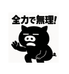 のーもちべ・ぶらぴくん。（個別スタンプ：36）