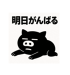 のーもちべ・ぶらぴくん。（個別スタンプ：40）