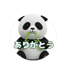 プレミアム福袋12（個別スタンプ：1）