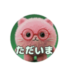 プレミアム福袋12（個別スタンプ：5）