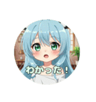 プレミアム福袋12（個別スタンプ：10）