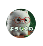 プレミアム福袋12（個別スタンプ：12）