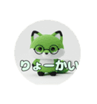 プレミアム福袋12（個別スタンプ：26）