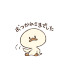 あひるのもも。（個別スタンプ：4）