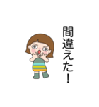 ネガティブな表現のスタンプ 02（個別スタンプ：4）