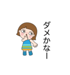 ネガティブな表現のスタンプ 02（個別スタンプ：5）