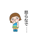 ネガティブな表現のスタンプ 02（個別スタンプ：7）