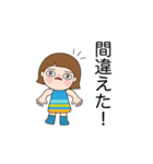 ネガティブな表現のスタンプ 02（個別スタンプ：11）