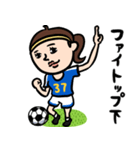 サッカー女子 ダジャレ（個別スタンプ：1）