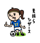 サッカー女子 ダジャレ（個別スタンプ：2）