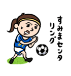 サッカー女子 ダジャレ（個別スタンプ：4）