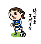 サッカー女子 ダジャレ（個別スタンプ：8）