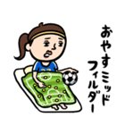 サッカー女子 ダジャレ（個別スタンプ：20）