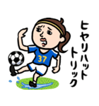 サッカー女子 ダジャレ（個別スタンプ：23）