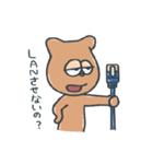 ルーモスやんさん（個別スタンプ：1）