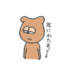 ルーモスやんさん（個別スタンプ：2）