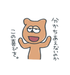 ルーモスやんさん（個別スタンプ：3）