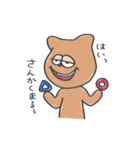 ルーモスやんさん（個別スタンプ：5）