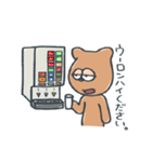 ルーモスやんさん（個別スタンプ：8）