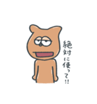 ルーモスやんさん（個別スタンプ：10）