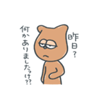 ルーモスやんさん（個別スタンプ：14）