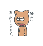ルーモスやんさん（個別スタンプ：15）