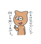 ルーモスやんさん（個別スタンプ：17）