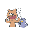ルーモスやんさん（個別スタンプ：18）
