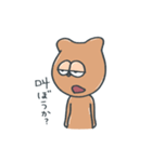 ルーモスやんさん（個別スタンプ：21）
