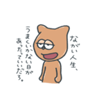 ルーモスやんさん（個別スタンプ：23）