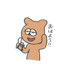 ルーモスやんさん（個別スタンプ：24）