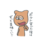 ルーモスやんさん（個別スタンプ：25）