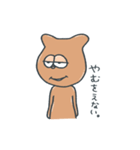 ルーモスやんさん（個別スタンプ：26）